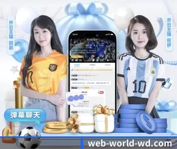 问鼎娱乐官网的故事